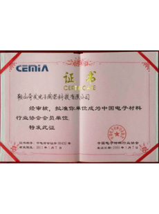 社會榮譽