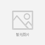 歡迎參加中國電子元件行業協會電容器分會2019瓷介專業年會